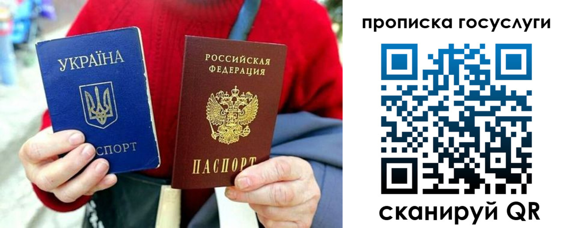 временная прописка в Нерюнгри