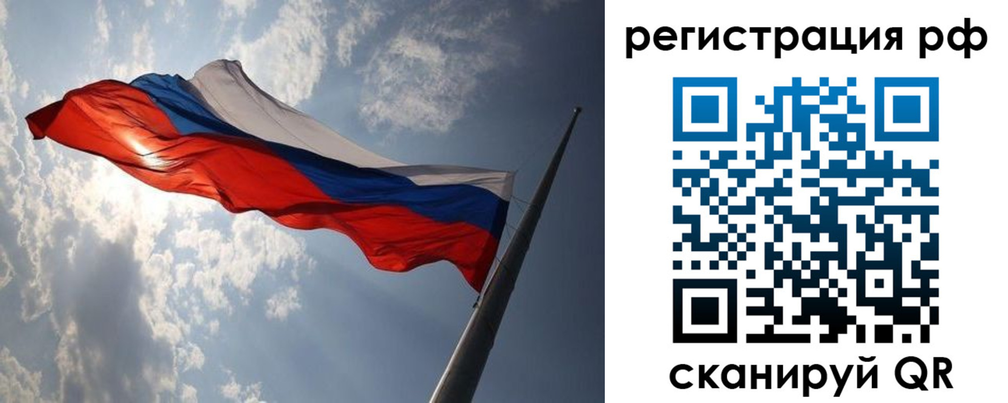 прописка поиск в Нерюнгри