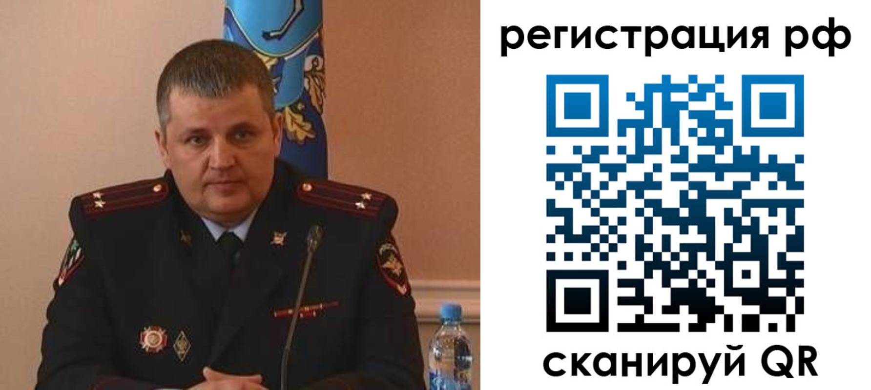 временная регистрация надежно в Нерюнгри