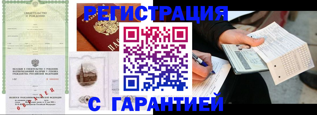 регистрация для дет. сада в Нерюнгри