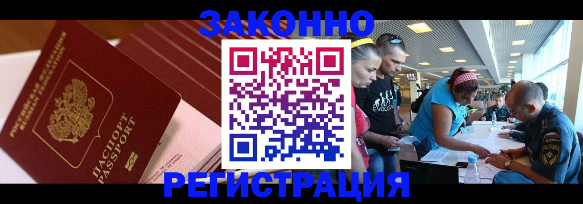 регистрация для дет. сада в Нерюнгри